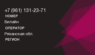 9611312371